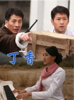 伊人手机在线视频